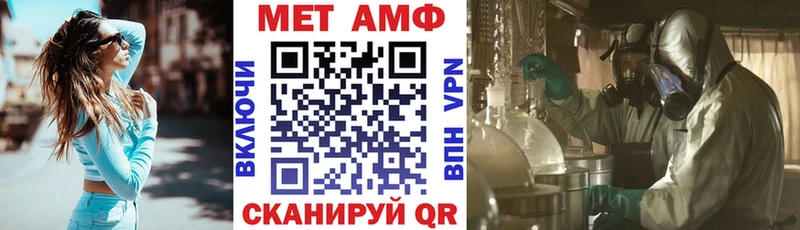 Амфетамин Premium omg ссылки Шуя