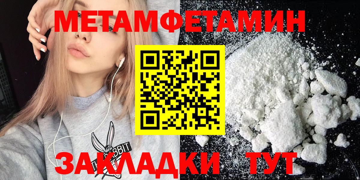 Amphetamine 98% Шуя