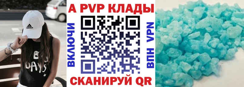 наркота  Шуя  APVP крисы CK 
