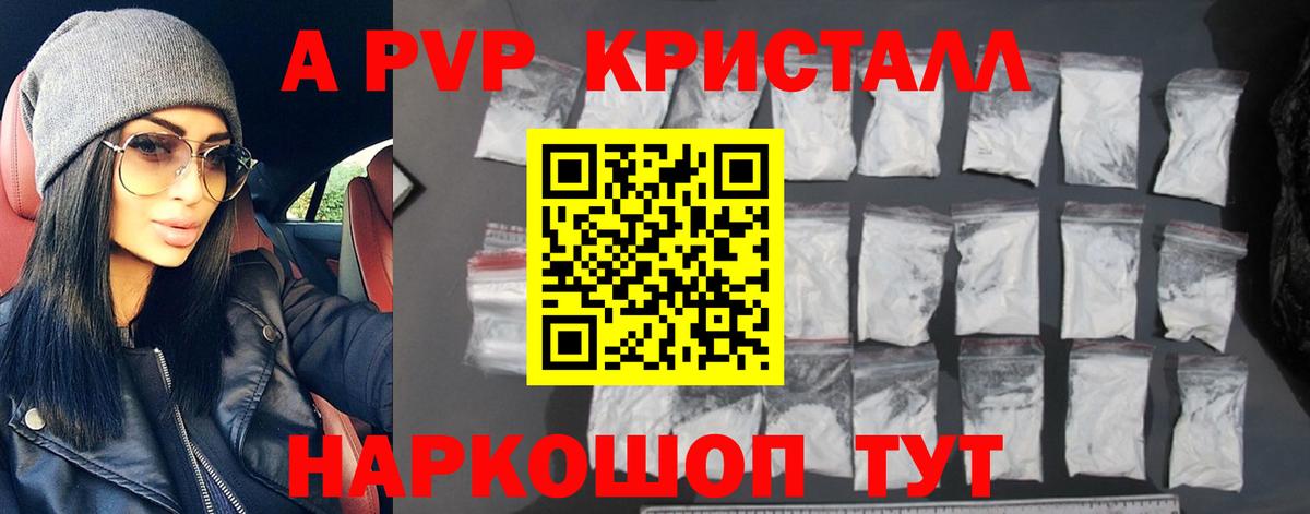 Шуя  Alfa_PVP СК  APVP VHQ  Alfa_PVP  Вход с VPN 