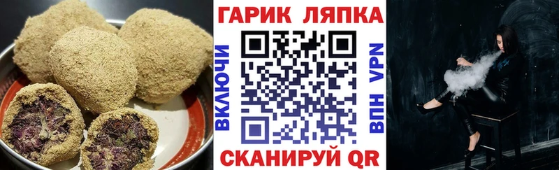 Еда ТГК марихуана  Шуя 