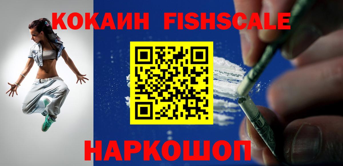 Шуя  COCAIN Боливия  Вход с VPN  Кокаин 98% 