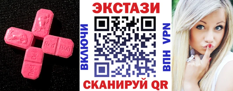 Ecstasy таблы  наркошоп  Шуя 
