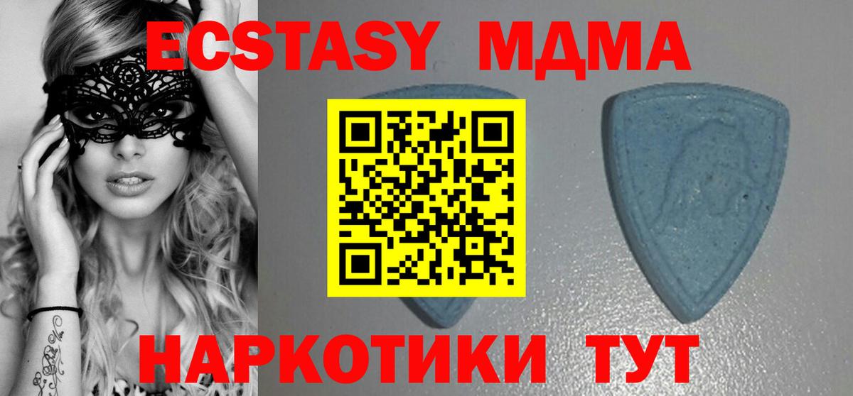 закладки  Ecstasy  Вход с VPN  Экстази 99%  Шуя 
