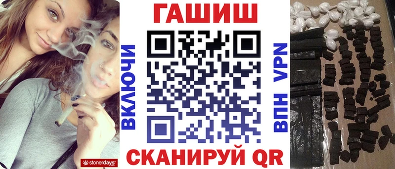 ГАШИШ VHQ  kraken ТОР  Шуя  закладка 