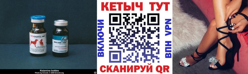 КЕТАМИН VHQ  МЕГА вход  Шуя 