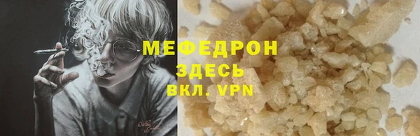 мефедрон мука Алексеевка