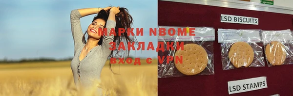 гашишное масло Алзамай