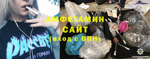 мефедрон мука Алексеевка