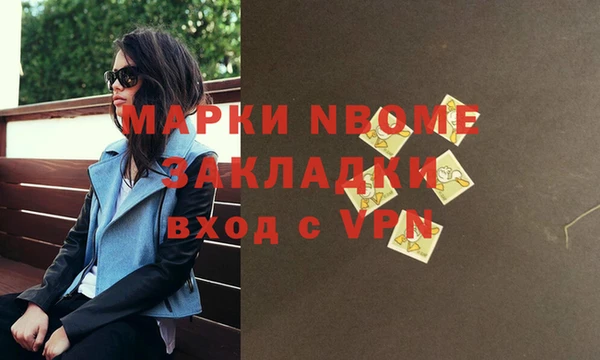 мефедрон мука Алексеевка