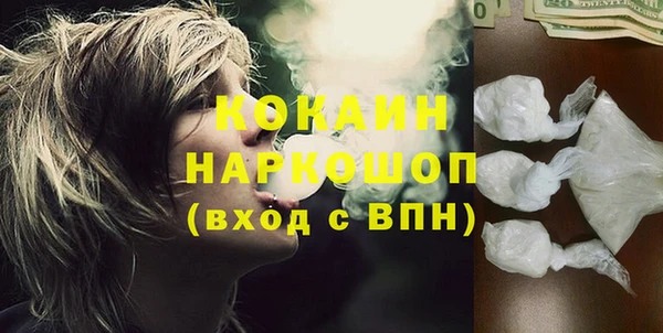 мефедрон мука Алексеевка