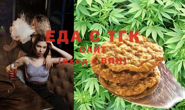 мефедрон мука Алексеевка