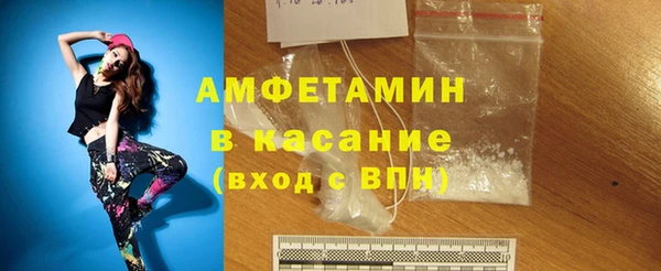 мефедрон мука Алексеевка
