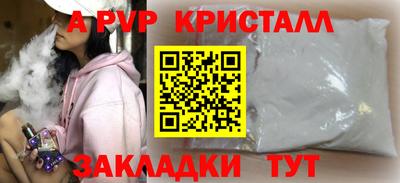 кристаллы Ликино-Дулёво