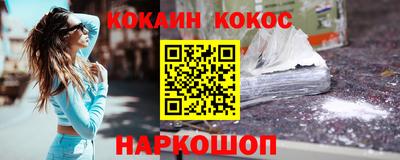 2c-b Ливны