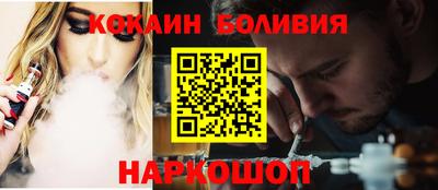 каннабис Лесосибирск