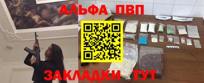 каннабис Лесосибирск