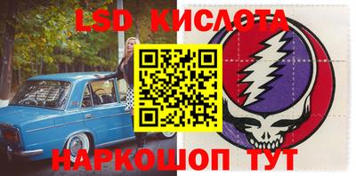 каннабис Лесосибирск