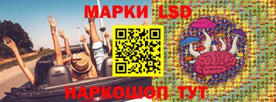кристаллы Ликино-Дулёво