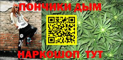каннабис Лесосибирск