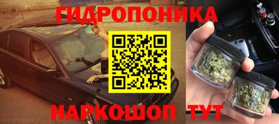 кристаллы Ликино-Дулёво