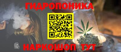 каннабис Лесосибирск