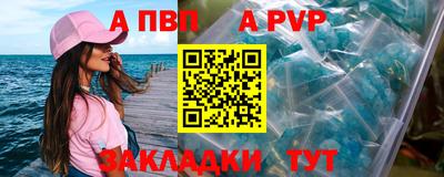 2c-b Ливны