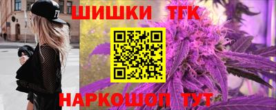 2c-b Ливны