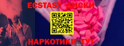 каннабис Лесосибирск