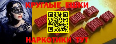 2c-b Ливны