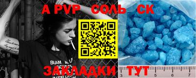 каннабис Лесосибирск