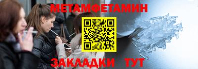 кристаллы Ликино-Дулёво