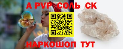 кристаллы Ликино-Дулёво