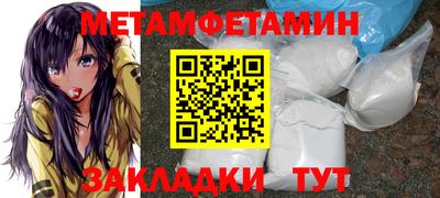 кристаллы Ликино-Дулёво