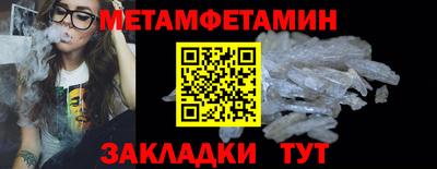 кристаллы Ликино-Дулёво