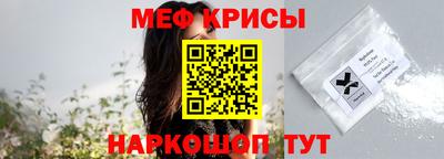 кристаллы Ликино-Дулёво