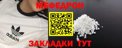 каннабис Лесосибирск