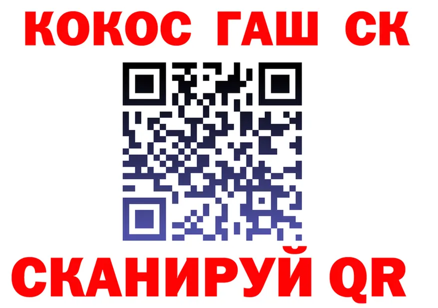 МЕФ 4 MMC tor shop MEGA Шуя