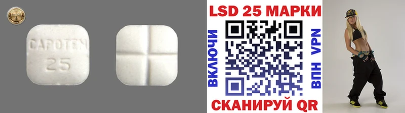 Лсд 25 экстази кислота  Шуя 
