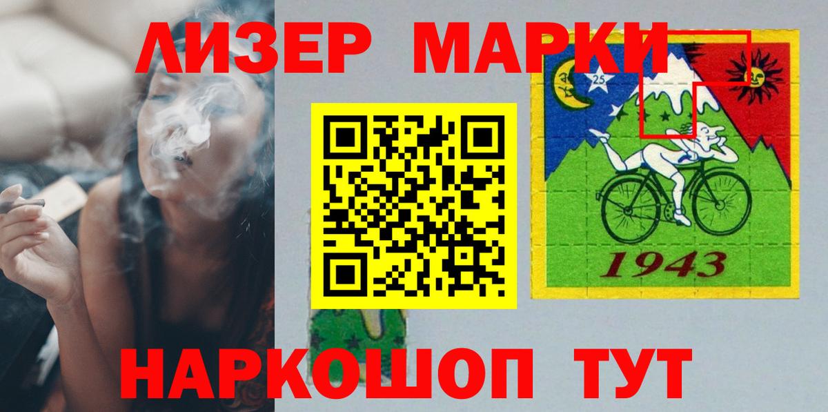 Лсд 25 экстази кислота Шуя