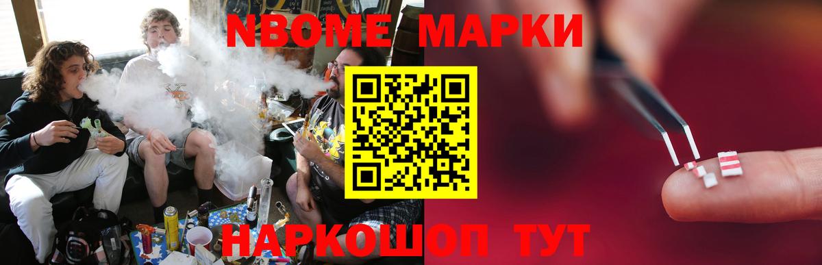 LSD-25 экстази ecstasy  ЛСД экстази ecstasy  LSD-25 экстази  Шуя  МЕГА как войти  Вход с VPN 