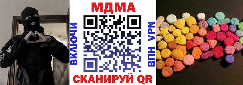 МДМА crystal  Шуя 