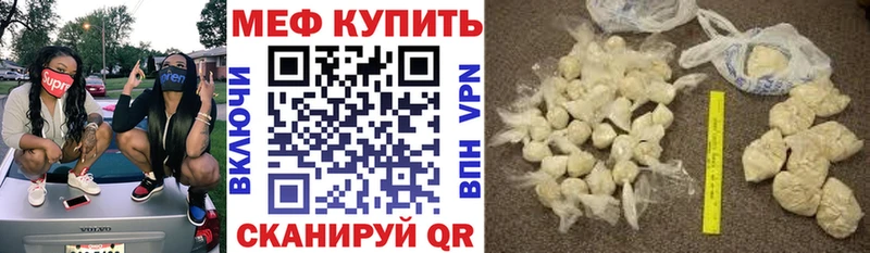 Мефедрон 4 MMC  Шуя 