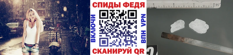 MEGA зеркало  Шуя  МЕТАМФЕТАМИН Декстрометамфетамин 99.9%  наркотики 