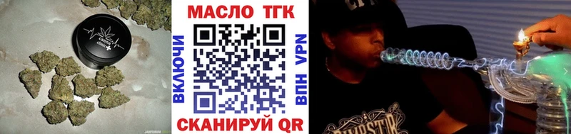 ТГК вейп  Шуя 