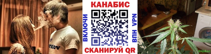 Конопля LSD WEED  Шуя 