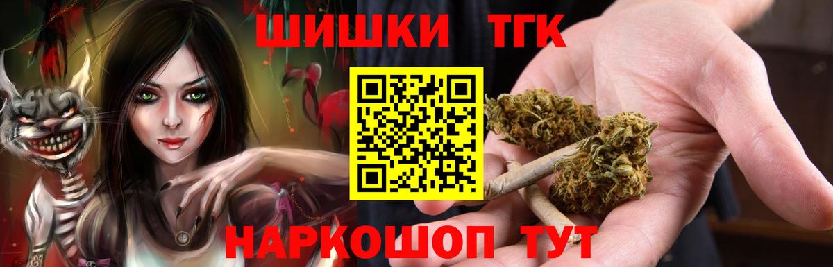 Шуя  Бошки марихуана White Widow  Конопля Ganja  Бошки Шишки семена  Вход с VPN 